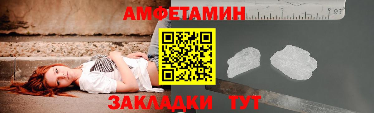Amphetamine 97% Карталы