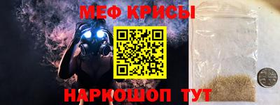трава Краснознаменск