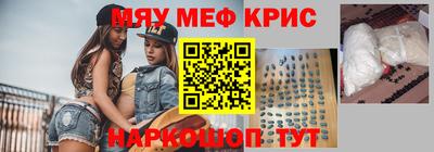 мдпв Краснокаменск
