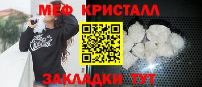 трава Краснознаменск