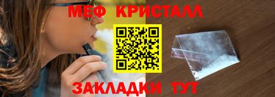 мдпв Краснокаменск