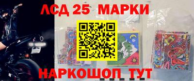 трава Краснознаменск