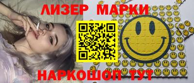 трава Краснознаменск