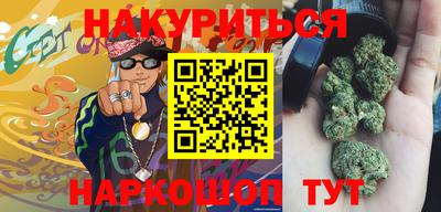 трава Краснознаменск