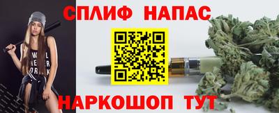 трава Краснознаменск