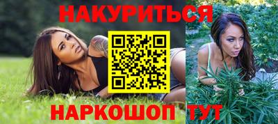 трава Краснознаменск