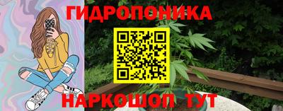 трава Краснознаменск