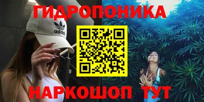 трава Краснознаменск