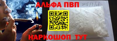 трава Краснознаменск