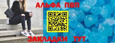 мдпв Краснокаменск