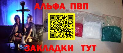 мдпв Краснокаменск