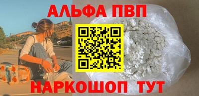 трава Краснознаменск