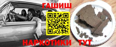 трава Краснознаменск
