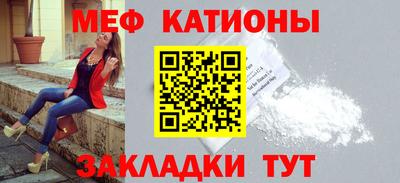 трава Краснознаменск