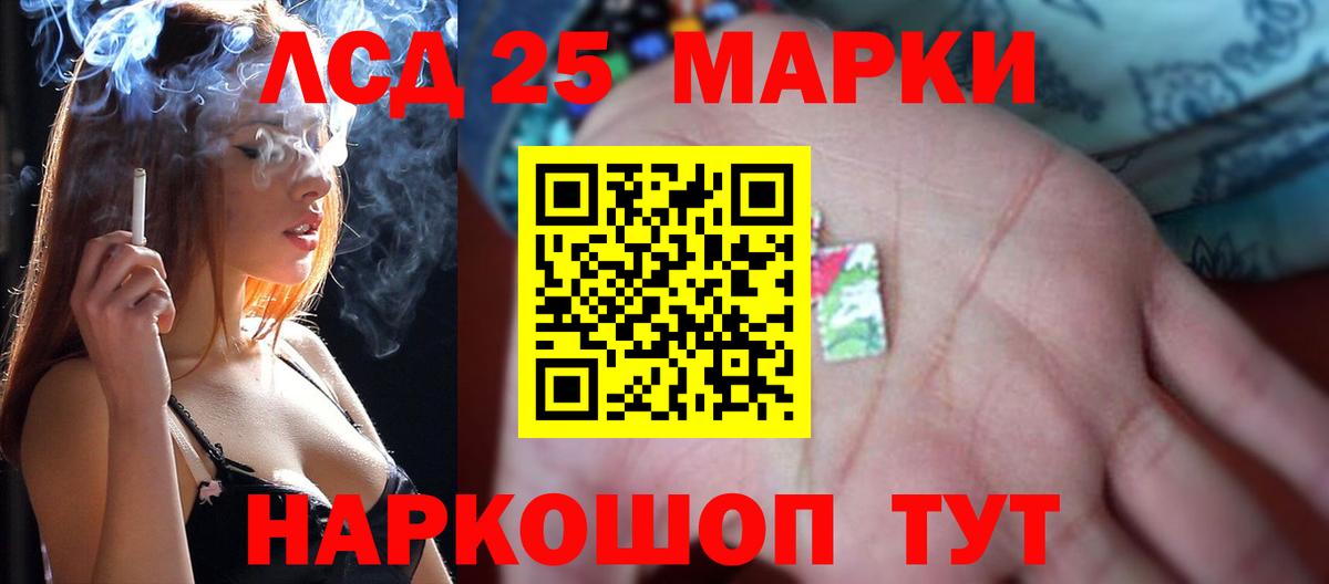 ЛСД экстази кислота  Вход с VPN  Карталы  ЛСД экстази ecstasy 