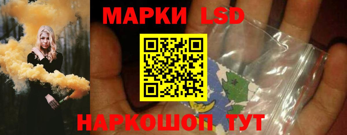 ЛСД экстази ecstasy Карталы
