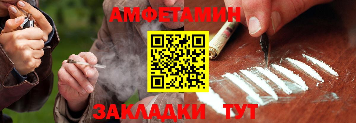 Первитин Декстрометамфетамин 99.9%  Вход с VPN  Первитин Декстрометамфетамин 99.9%  Карталы 