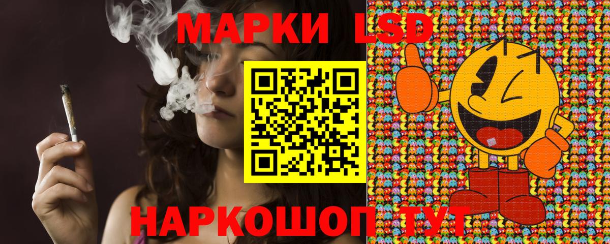 Наркотические марки 1,8мг Карталы