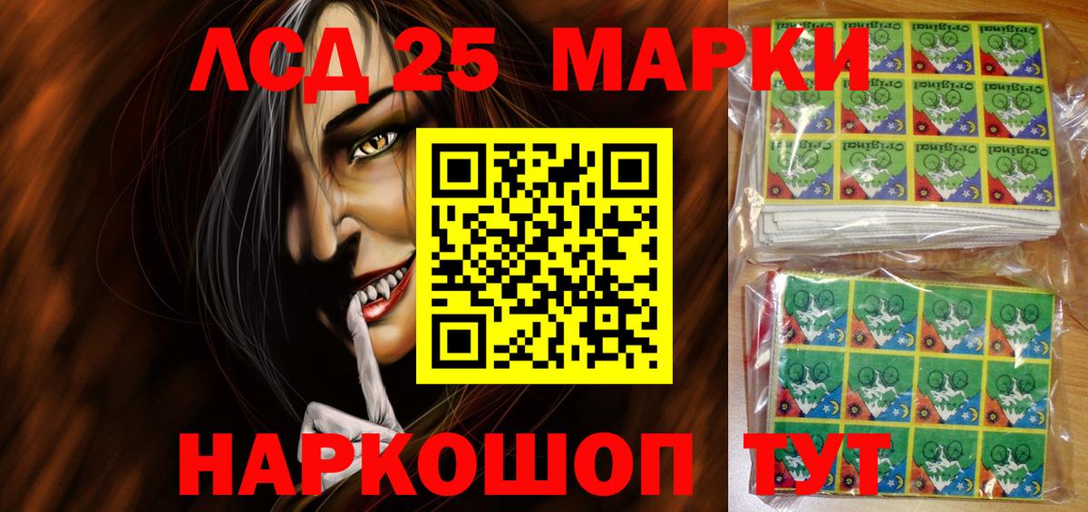 Наркотические марки 1,5мг  Наркотические марки  Карталы  Вход с VPN 