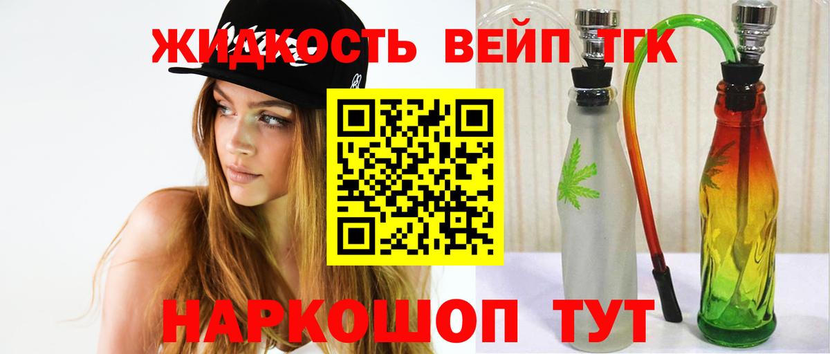 Карталы  ТГК гашишное масло  Дистиллят ТГК гашишное масло  Вход с VPN 