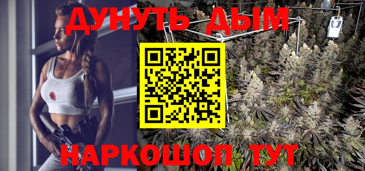 Бошки марихуана VHQ  Вход с VPN  Канабис LSD WEED  Конопля план  Карталы 